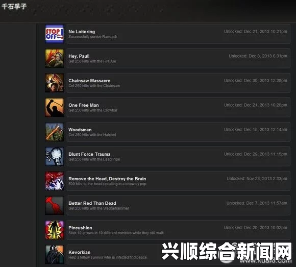 一、邓青云与诺贝尔化学奖的联系