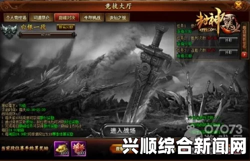 一前一后1V2双：激情碰撞的竞技场，挑战与团队协作的完美融合，让我们探索这场热血对决的精彩瞬间！