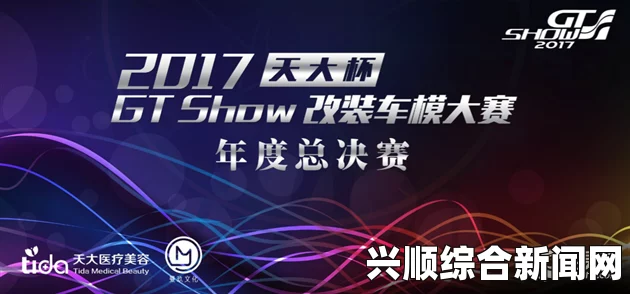 嘼交Ⅴideos极品：探索激情画面，尽享热情与刺激带来的视觉盛宴