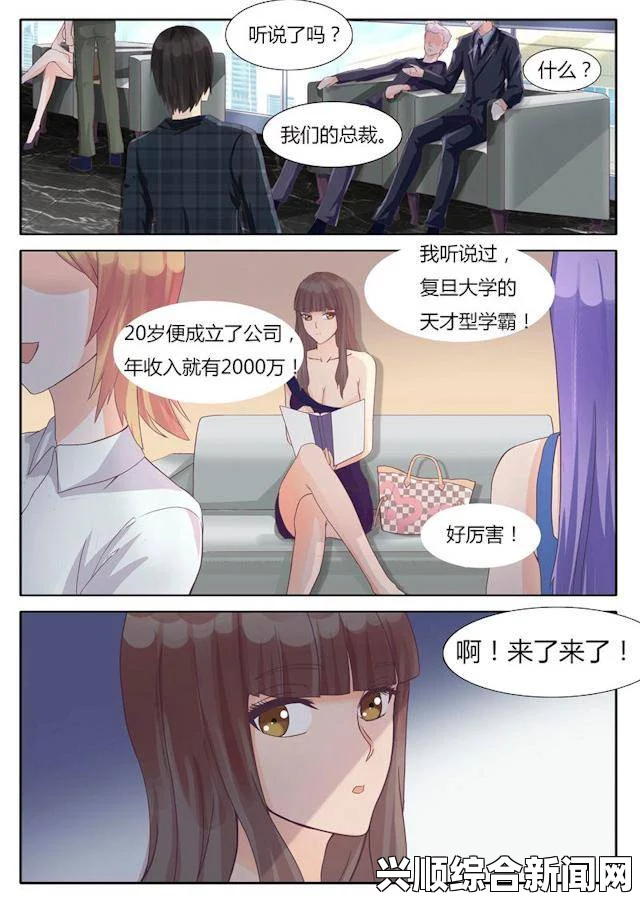 丞相千金爽：激情四溢的水中纠缠与欲望交织的幻想之旅