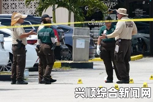 美国纽约州警察遭遇枪击事件