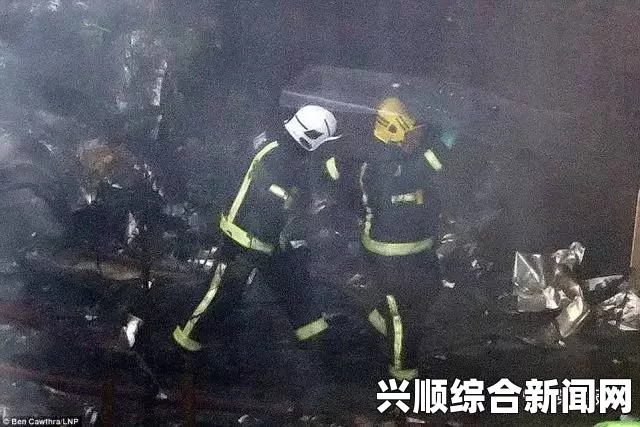 快讯！伦敦再发大火，70余消防员紧急参与灭火