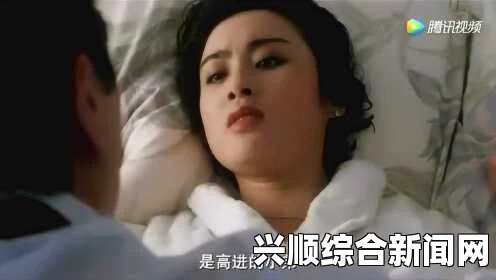 趴在张敏身上耕耘的是方书记：激情探讨背后的深刻寓意与人性交织的画面