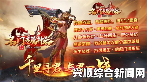 呆哥大战175：激情碰撞，热血沸腾的探索之旅！
