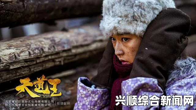 探索《东北一家人1-6》的家庭欢笑与热血激情，细腻描绘亲情与富有张力的生活瞬间。