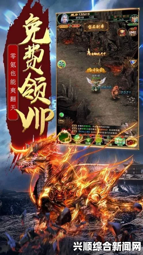 紫霄老祖林玄清小说：揭秘修仙之路的激情与挑战，书写传奇人生的绚丽画卷