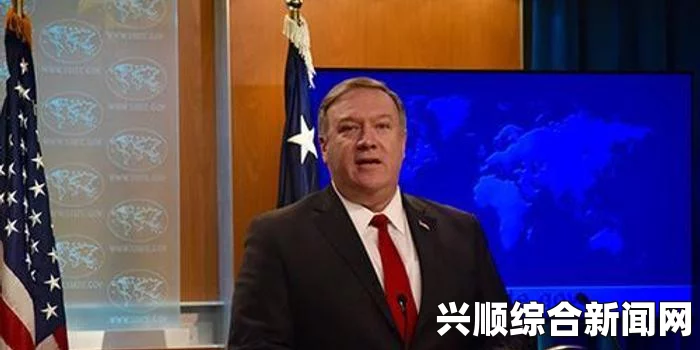 美国务卿，俄罗斯干预选举话题是美俄改善关系的障碍