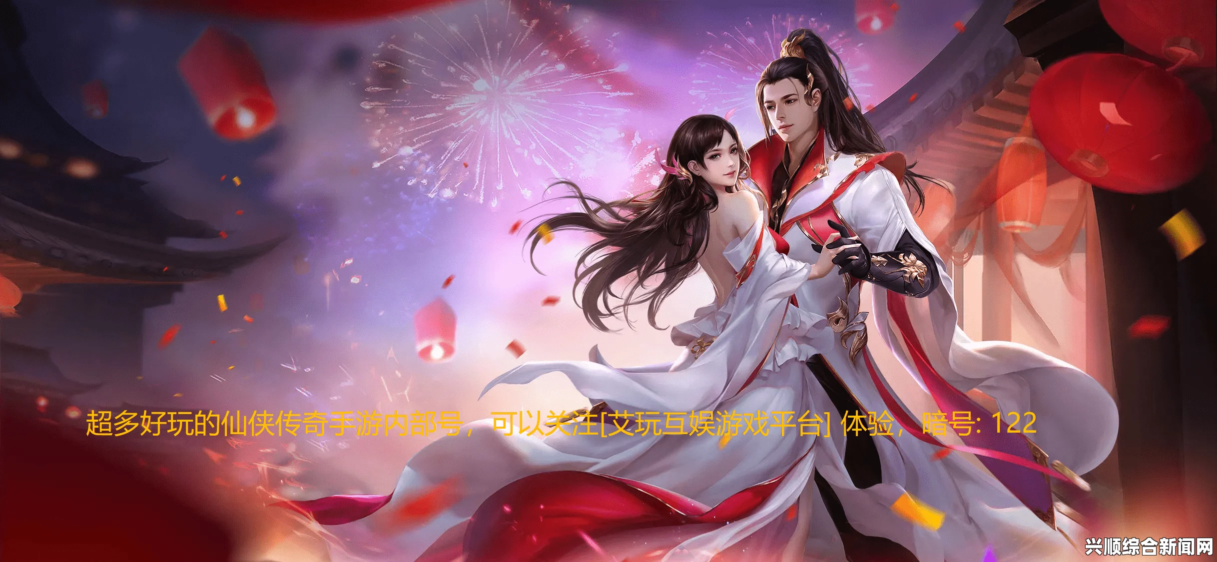 亵玩仙尊的道侣：一场充满激情与禁忌的神秘之旅，探索爱的边界与心灵的契约