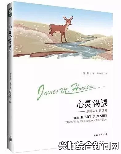 谁把谁当真全文：探索爱与背叛交织的激情，揭示人心深处的真实渴望与脆弱。