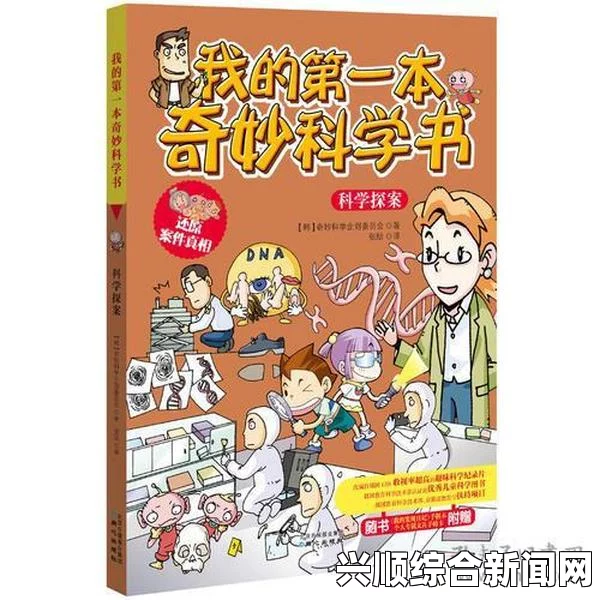巨婴ju7988：探索童真与激情交织的奇妙画面