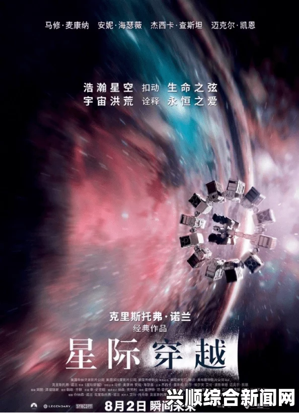国产最好的特效大片：震撼视觉盛宴，探索奇幻世界中的激情画面与惊人故事