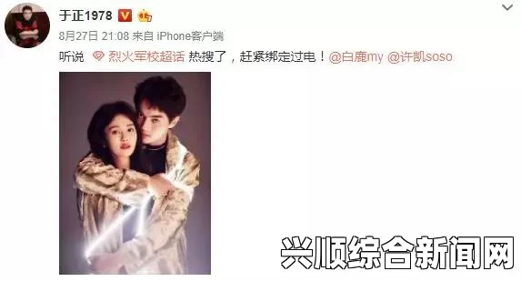 丫头，我等不及了，给我，现在就要，像烈火般燃烧的激情瞬间交织成我们的故事。