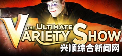 兽皇videos极品另一类：探索激情画面的极致魅力与视觉享受