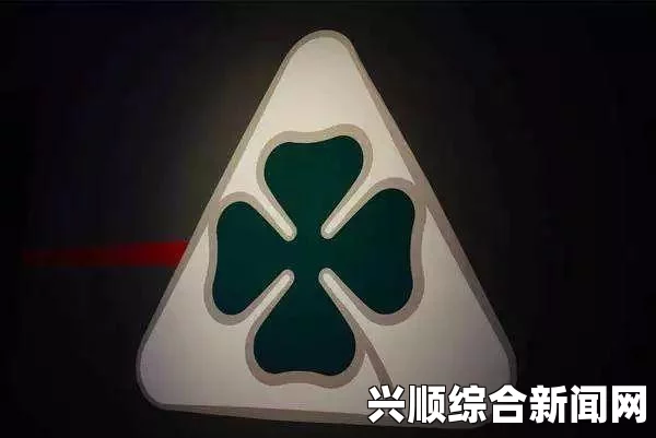 探索四叶草GW4334：激情与幸运交织，揭开这款独特产品的魅力与深度评价！
