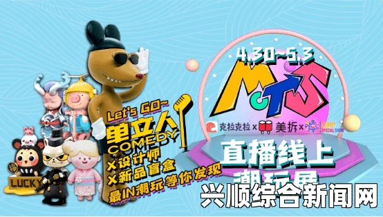 兔八哥CW3406：探索精彩世界，激发无限创意与欢乐的激情画面！