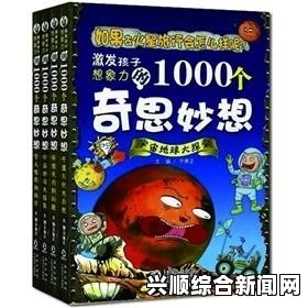 兔八哥CW3406：探索精彩世界，激发无限创意与欢乐的激情画面！