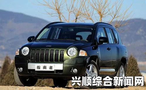 探寻Jeep欧美SUV的无限魅力：激情驾驭与自由探索交织的完美旅程