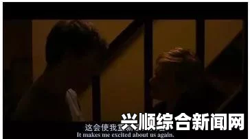 一件一件剥开我的衣服，仿佛在揭示内心深处的欲望与秘密，激情迸发，如同迷雾中的晨曦。