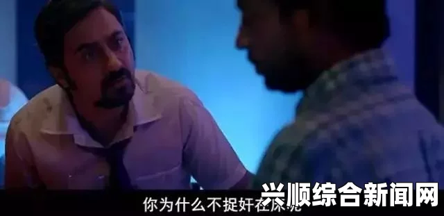 一件一件剥开我的衣服，仿佛在揭示内心深处的欲望与秘密，激情迸发，如同迷雾中的晨曦。