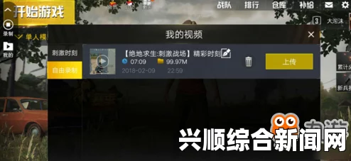 xbox高清视频线购买攻略：让你畅享高清游戏体验，探索每一个激动时刻的画面细节！