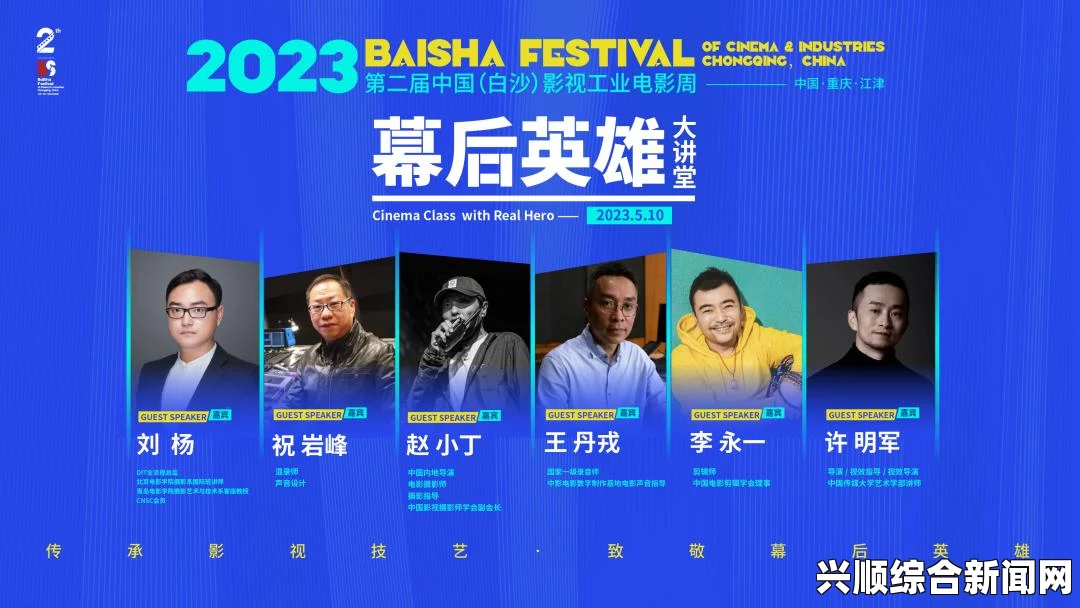最佳免费高清视频剪辑软件：探索无限创意与激情画面，轻松打造震撼视效！