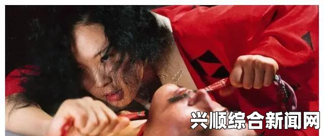 久久A级片：探索激情画面之美，揭示人性欲望的深层次表达