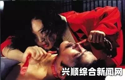 可乐操三级片：探讨激情画面的艺术表达与情感深度