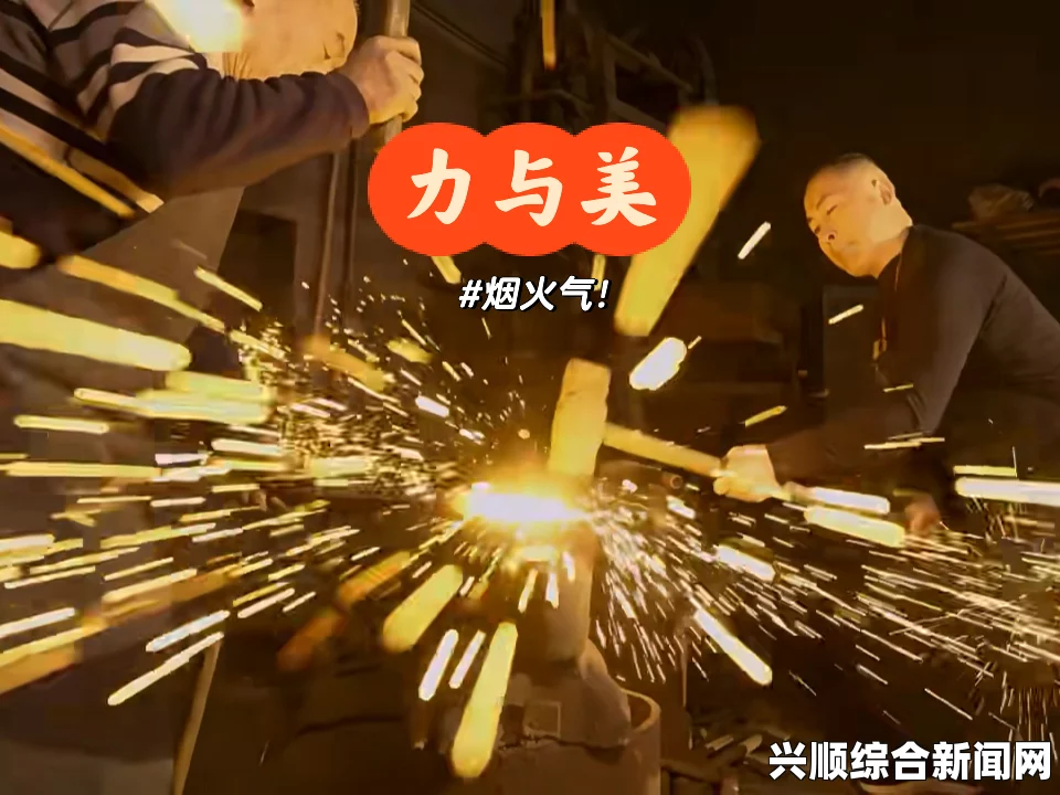 钢钢钢在线看：激发探索激情，尽享震撼视觉盛宴！