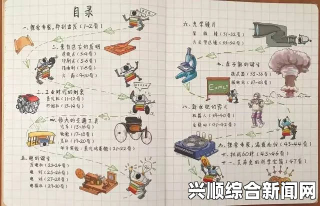 小霜的高中成长日记：探索自我与激情碰撞的青春画卷