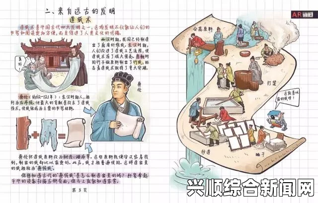 小霜的高中成长日记：探索自我与激情碰撞的青春画卷
