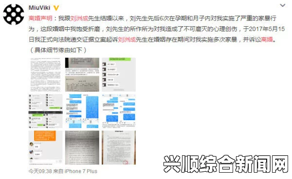 网曝吃瓜：独家黑料引发热议，每日吃瓜的愉悦与探索激情，揭开幕后真相！