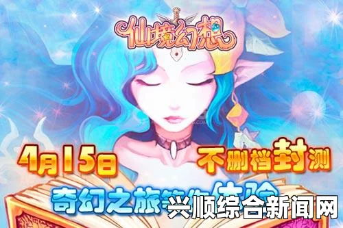 童话小镇Popo美人鱼：探索梦幻世界，体验奇幻旅程与心灵共鸣的激情瞬间！