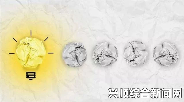 天天综合：探索激情与创意的无限可能