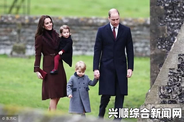 英国王室最萌兄妹将随父母威廉凯特访欧
