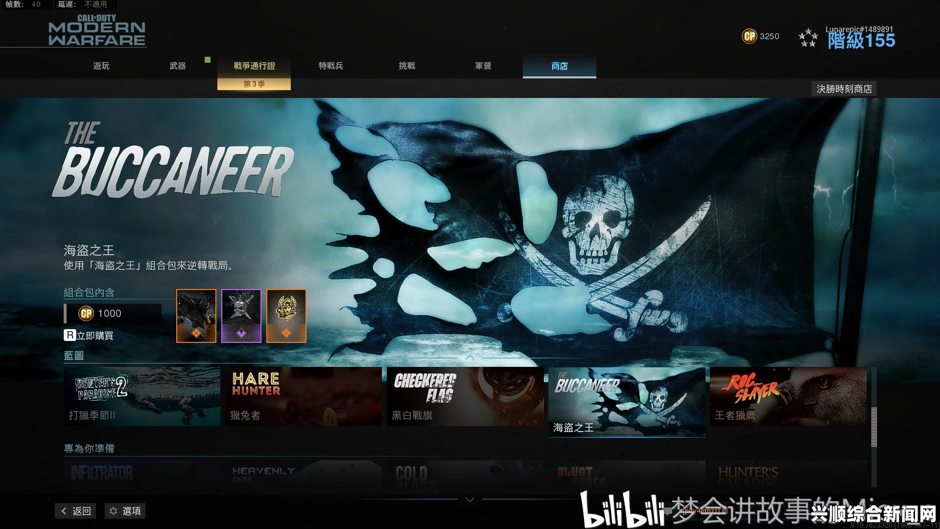 探索激情画面，白嫖COD18官网入口：尽享Xbox游戏盛宴，体验无限乐趣与挑战！