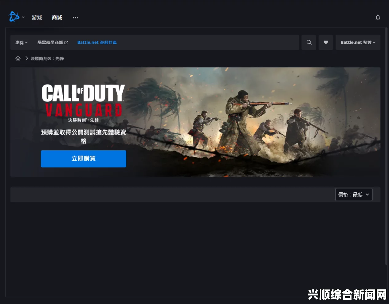 探索激情画面，白嫖COD18官网入口：尽享Xbox游戏盛宴，体验无限乐趣与挑战！