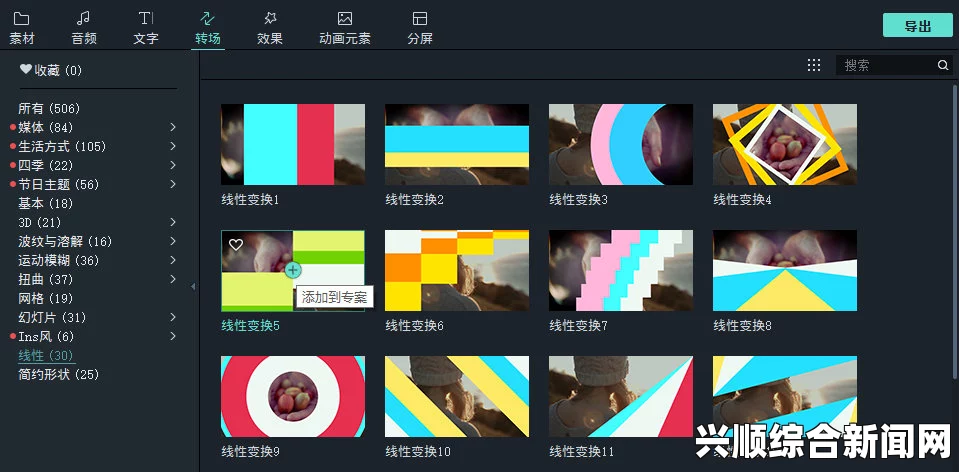 “扣逼视频软件：探索激情画面，带你领略无尽精彩与刺激的视觉盛宴！”
