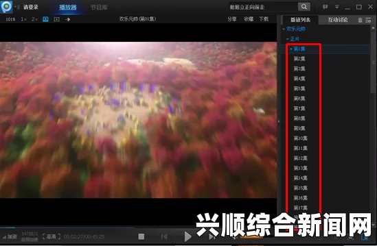 “扣逼视频软件：探索激情画面，带你领略无尽精彩与刺激的视觉盛宴！”