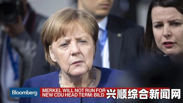德国9月大选，默克尔阵营承诺减税，目标全民就业