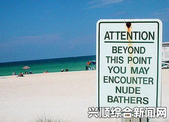 美国，新泽西州长因在被关闭海滩度假受指责