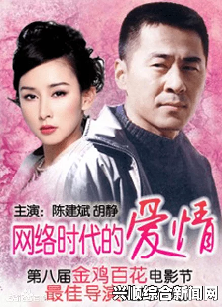 探索激情：谁唱了《久久爱》电视剧的片尾曲？让我们深入了解这动人旋律背后的故事。