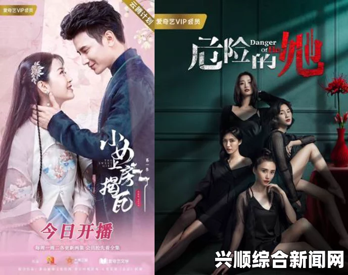 探索激情：谁唱了《久久爱》电视剧的片尾曲？让我们深入了解这动人旋律背后的故事。