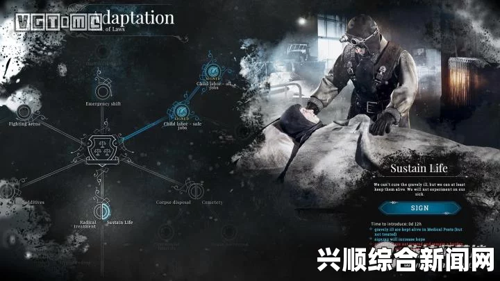 冰汽时代2勿以恶小而为之成就指南，如何在道德与生存之间找到平衡