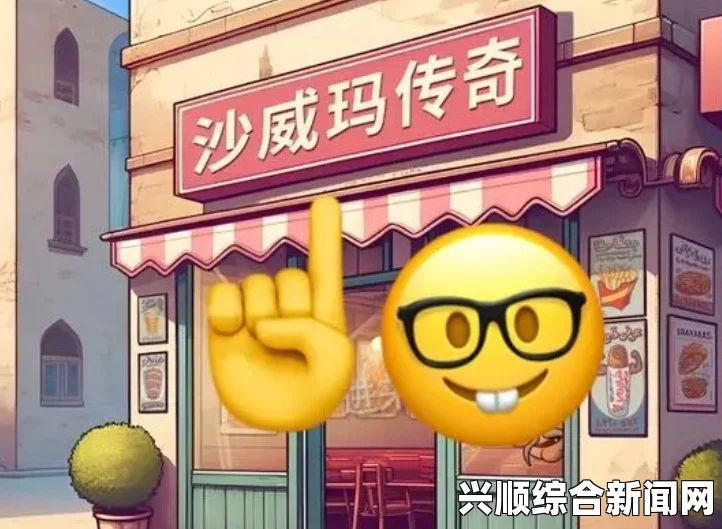 沙威玛传奇游戏中期升级策略详解