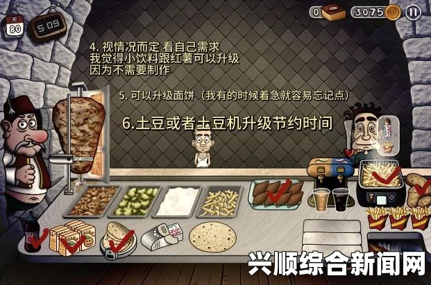 沙威玛传奇游戏中期升级策略详解