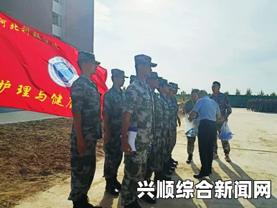 “教官你好大轻点，探索激情瞬间：在严肃训练中透出的温暖与关怀”