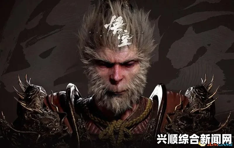 黑神话悟空，舌尖上的奇幻之旅