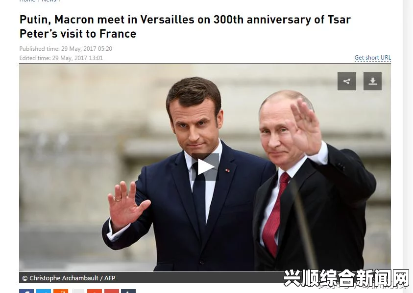 法国总统马克龙将在凡尔赛宫发表演讲，引发热议的背后与解答环节