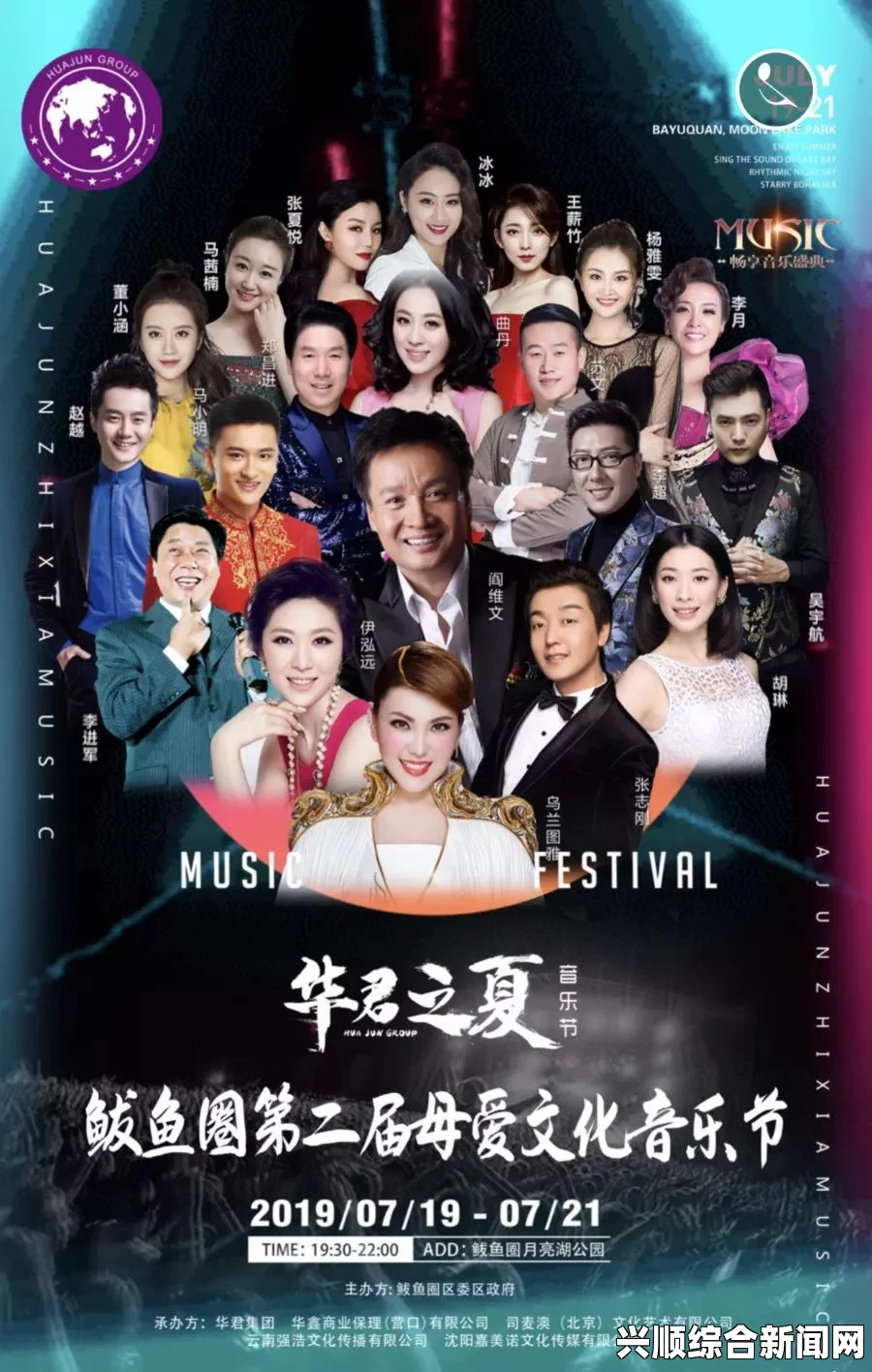操老妈导航：探索母爱的温暖与激情，带你领略无尽的亲情之旅