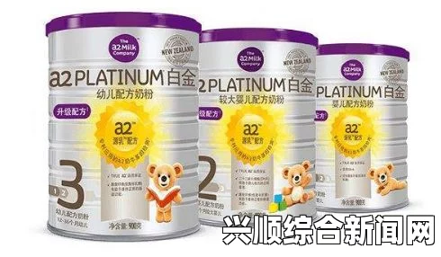 澳大利亚部分奶粉含特殊微粒 欧盟研究称或有毒